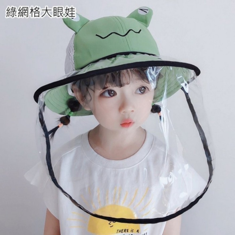 【BW0808】 台灣現貨 防飛沫 面罩 兒童 擋風 擋飛沫 防護罩 可任意搭配帽子