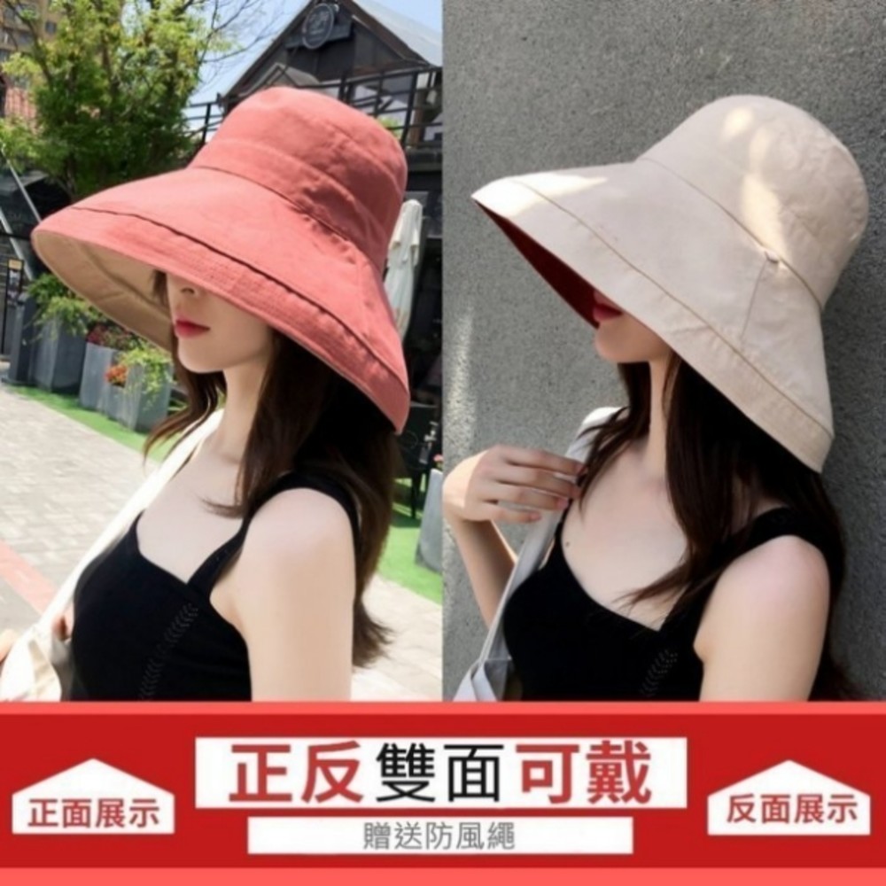 【BW2861】 韓系漁夫帽 雙色帽 遮陽帽 女性 成人 防曬 漁夫帽 大帽檐 盆帽