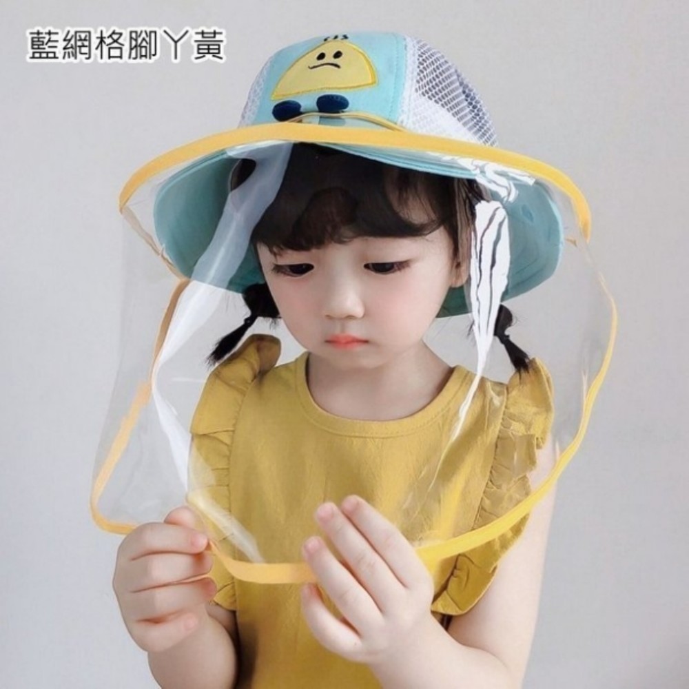 【BW5151】 韓國 防護面罩 防飛沫 漁夫帽 面罩 可拆式 防飛沫 漁夫帽