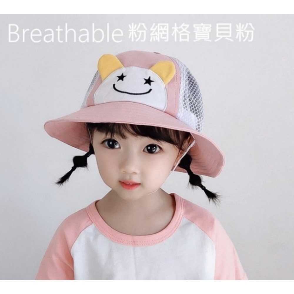 【BW5153】 韓國超可愛透氣網洞漁夫帽防晒 防曬 漁夫帽 透氣洞洞設計