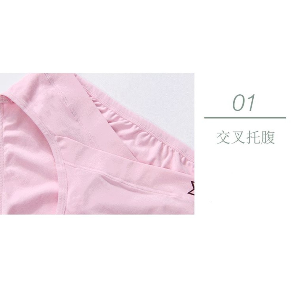 【HU20020】孕婦內褲 低腰透氣純棉孕婦三角褲 產後可穿 獨特U型褲頭 三件組