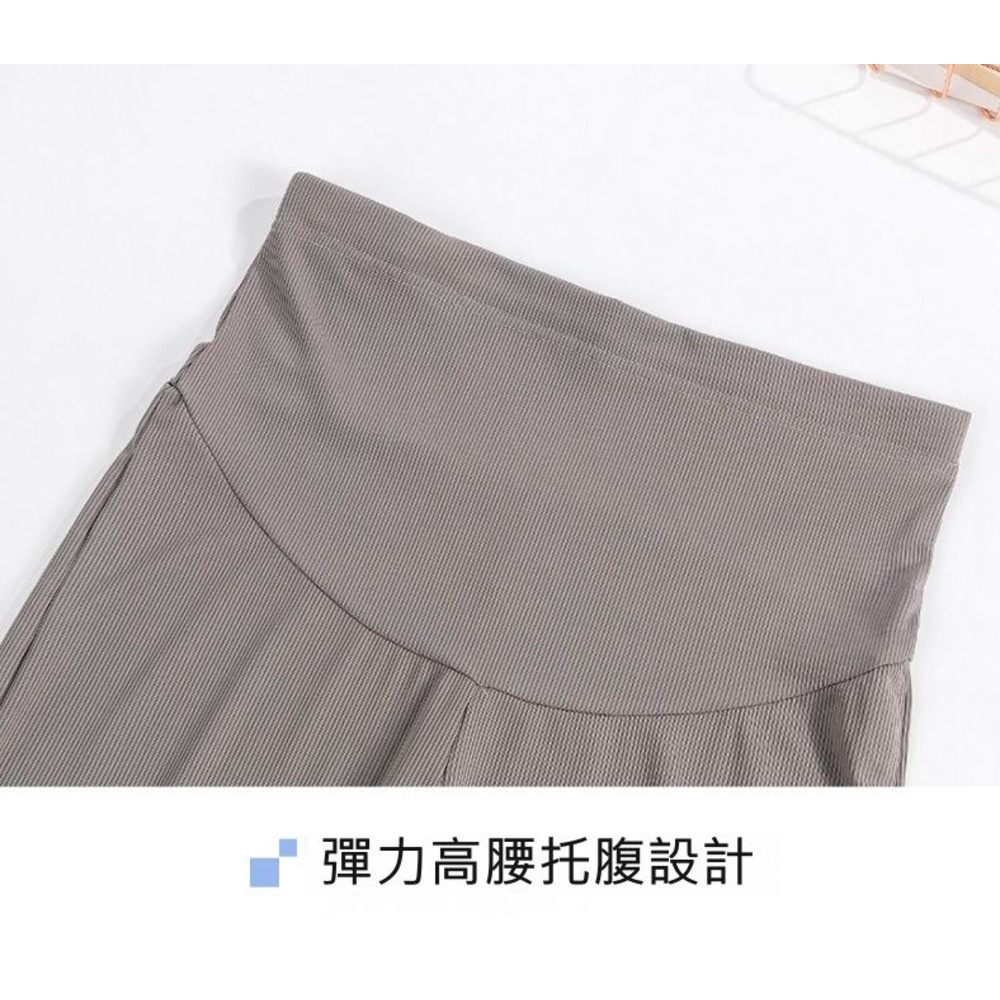 【P2635】 夏日 韓系 實拍 冰絲 涼感 孕婦 寬褲 坑條 九分 寬鬆 高腰 托腹 運動 孕婦褲 圖片